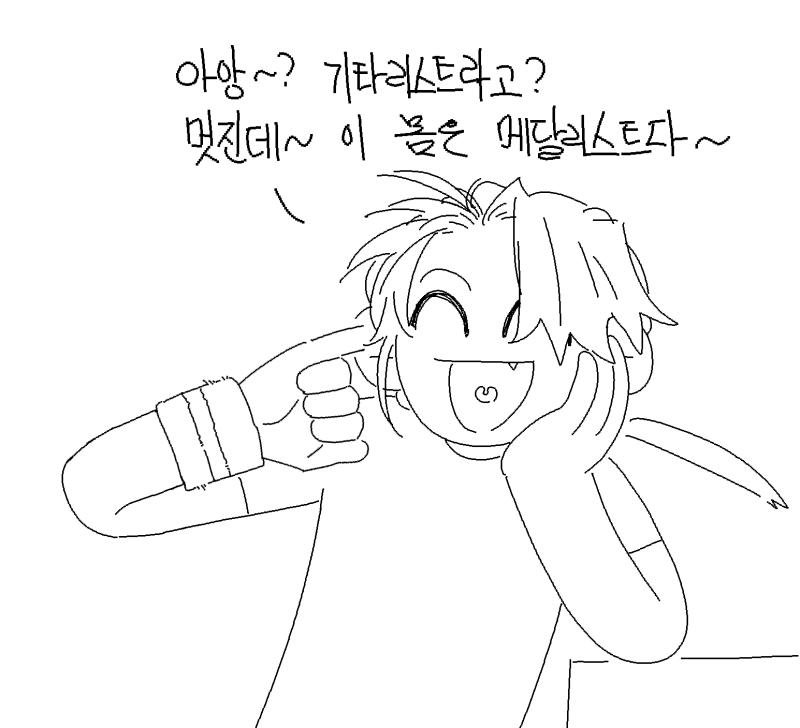 잡