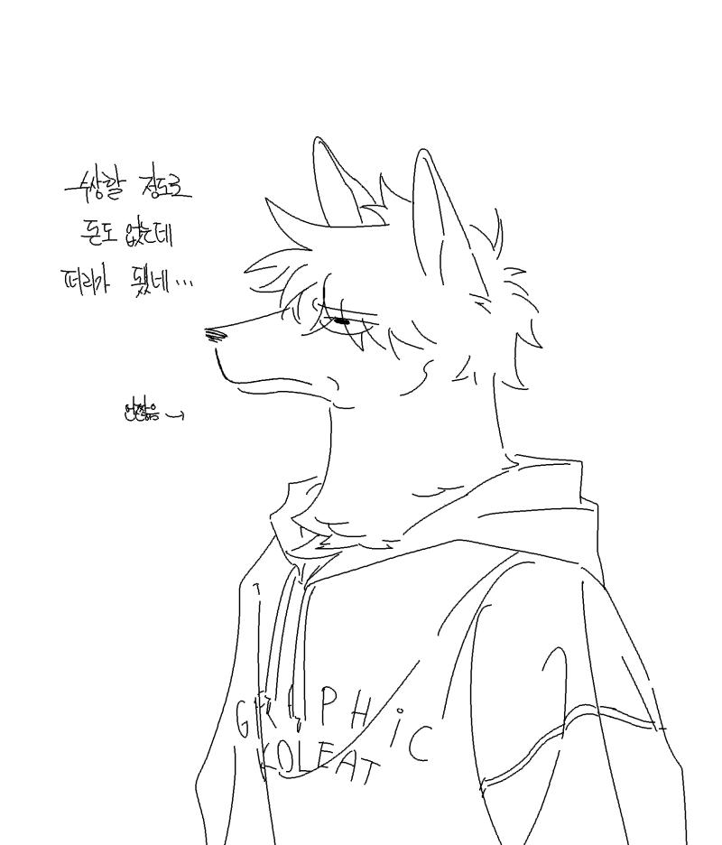 잡
