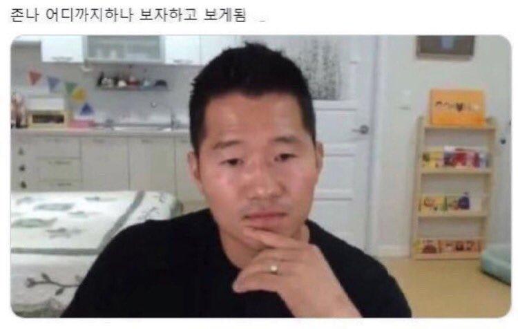 지금 어느 스레 이 상태로 보고있음