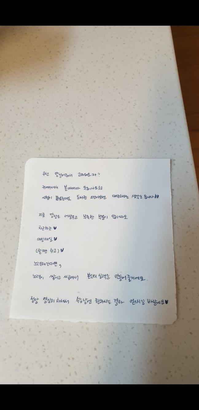 나같은 경우엔 저렇게 오늘은 일찍 가시나보네요 하고 말트고 다행히 언니도 잘 받아주셔서 앟넨네 ㅋㅋㅋㅋ 그쪽은 언제가세요? 이런식으로 되돌아오길