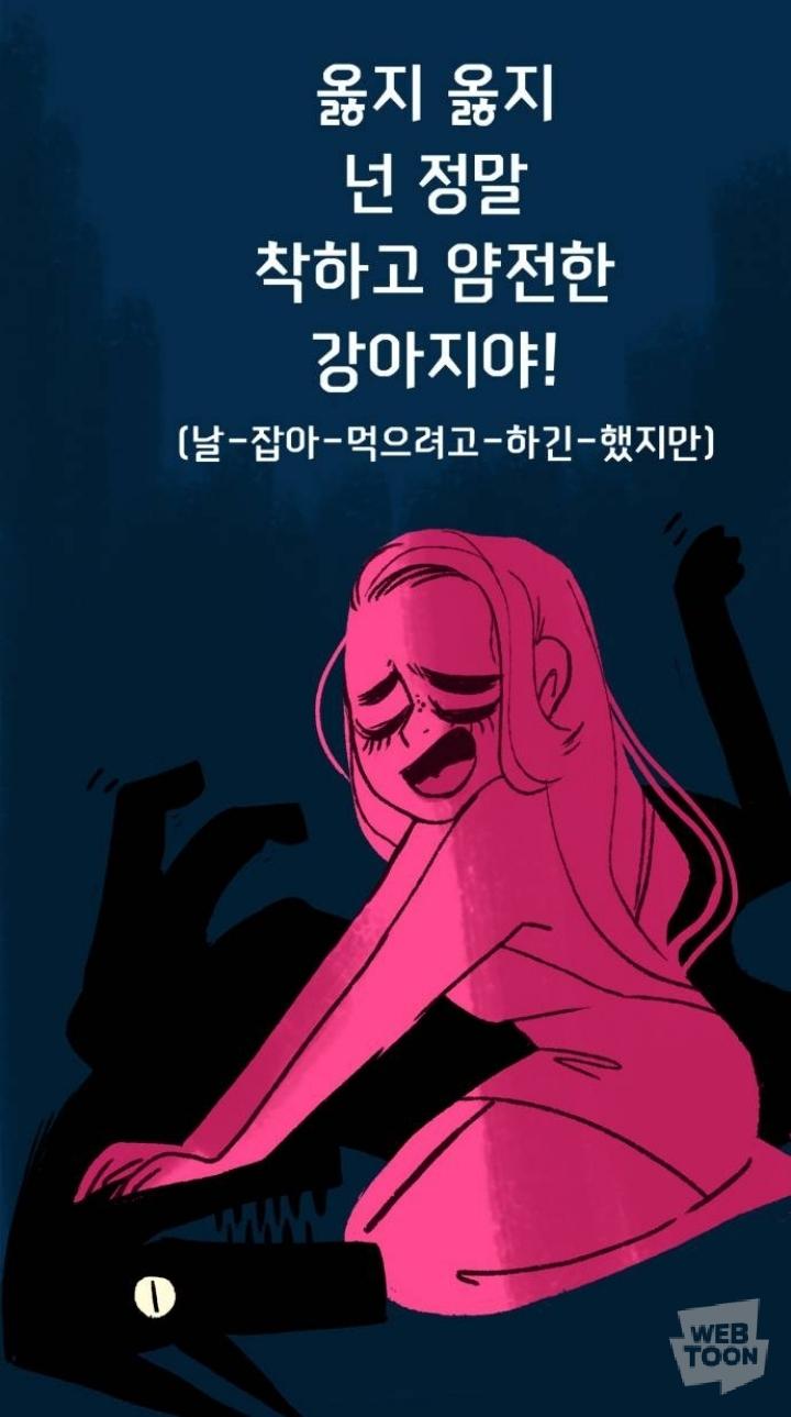 번역이 너무... 좀 그럼... 파파고 돌린거 그대로 쓰는수준임