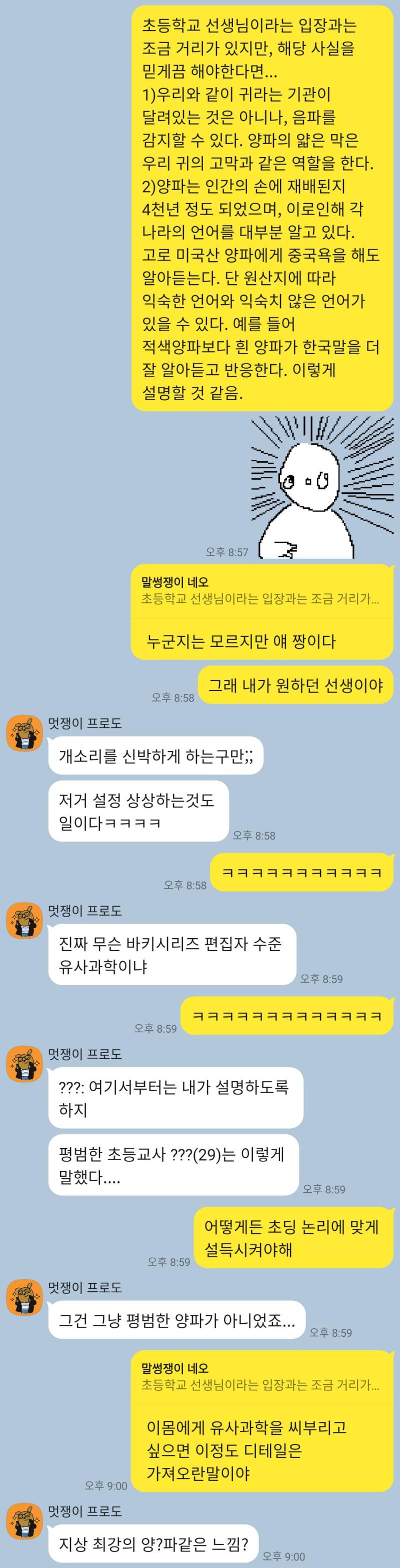 후기