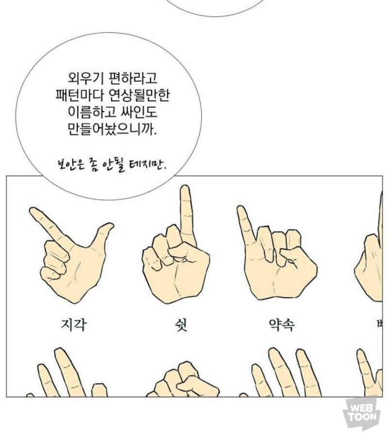 약속다음에 뻐큐아이가!!!!
