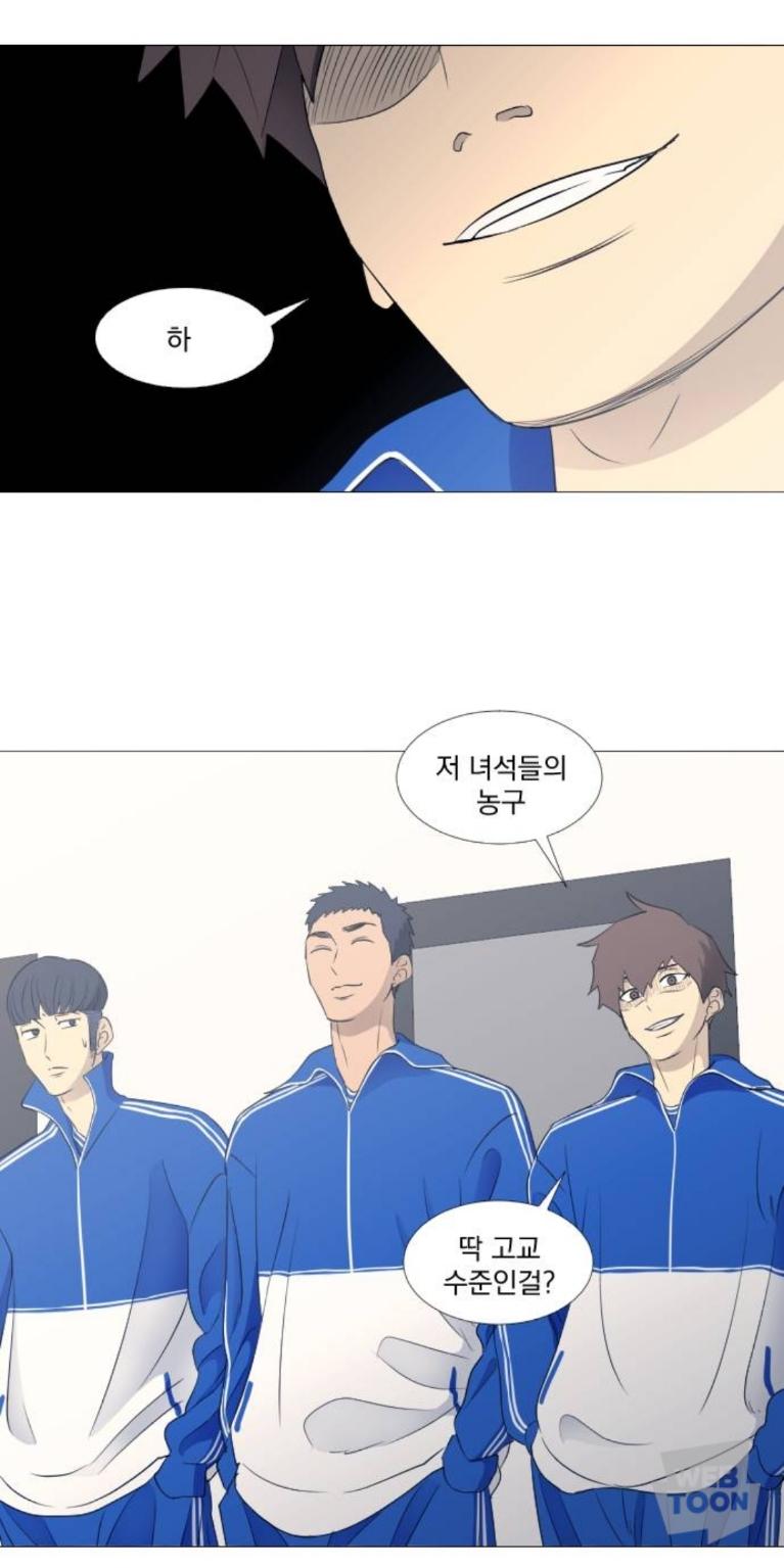 드디어 가비지타임 부흥공신1위를 만나다...