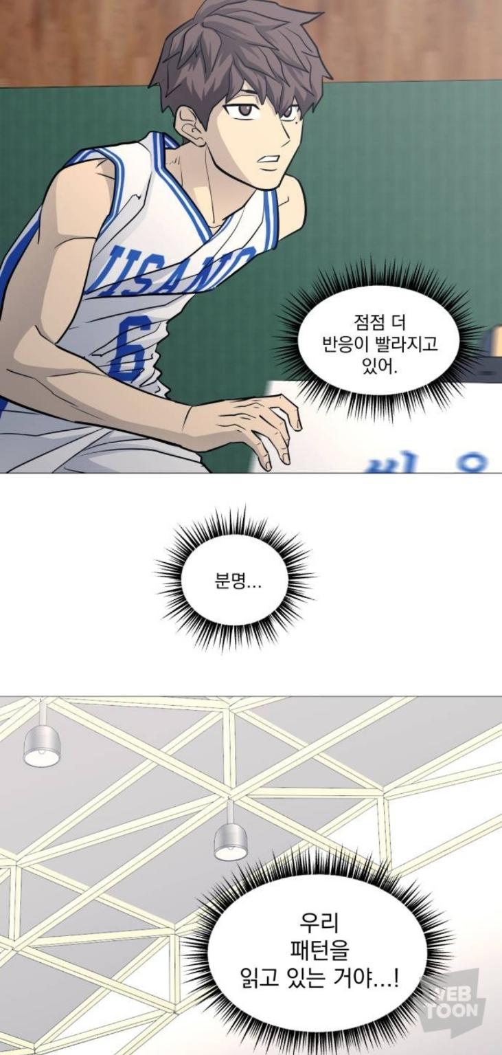 수비 스페셜리스트 기상호 フトスト