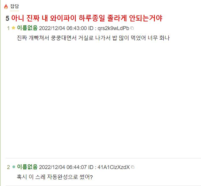 >>62 안타깝게도 이 사람은 밥많이먹고도 나아지지 않았음 ㅠㅠ
