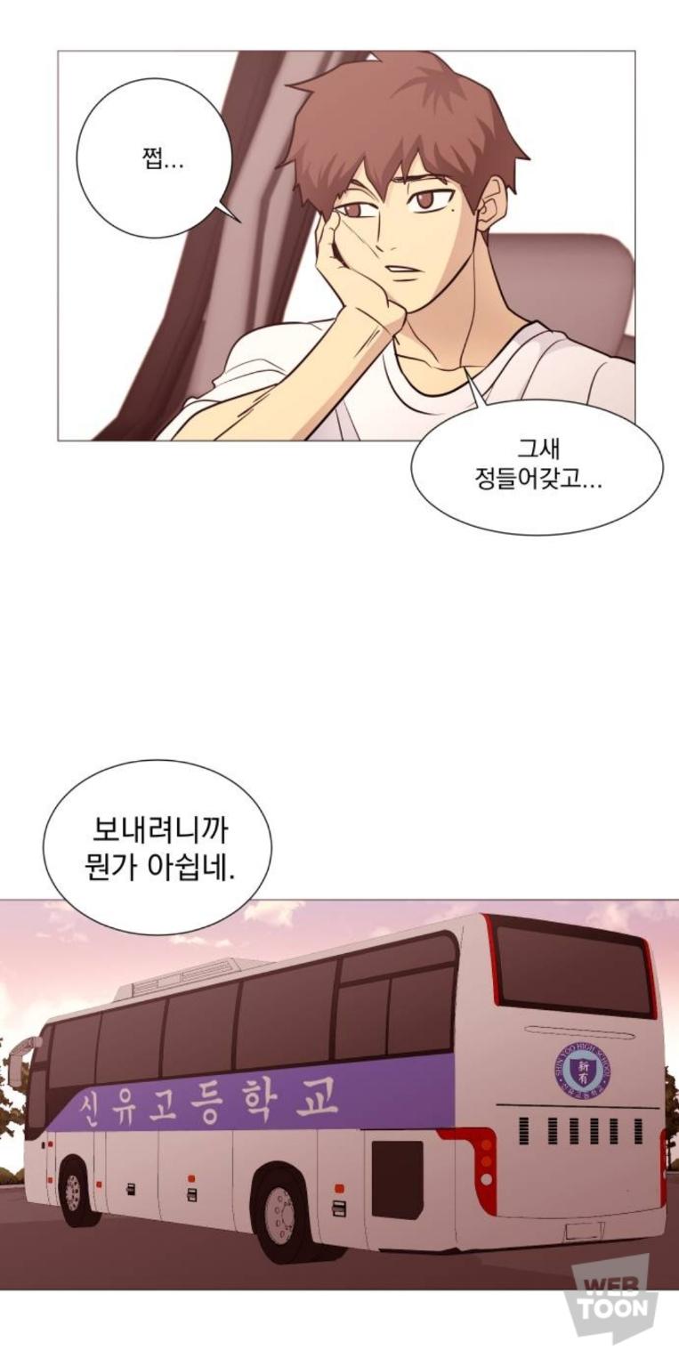 나도....