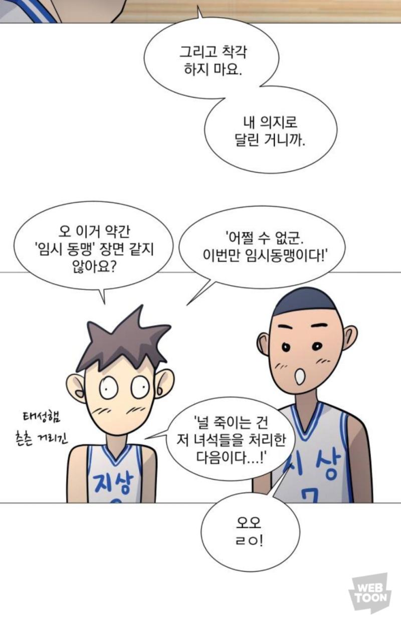 아 욘나웃겨 얘네들 첨엔 가빡쳤는데 이제 정들어서 너무너무쭈음 준수야 꼭 대학가....