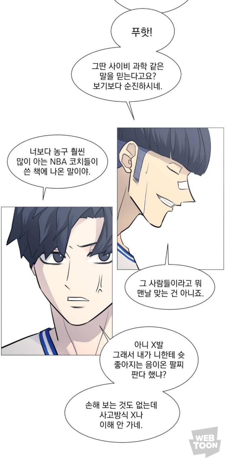 아 욘나웃겨 얘네들 첨엔 가빡쳤는데 이제 정들어서 너무너무쭈음 준수야 꼭 대학가....