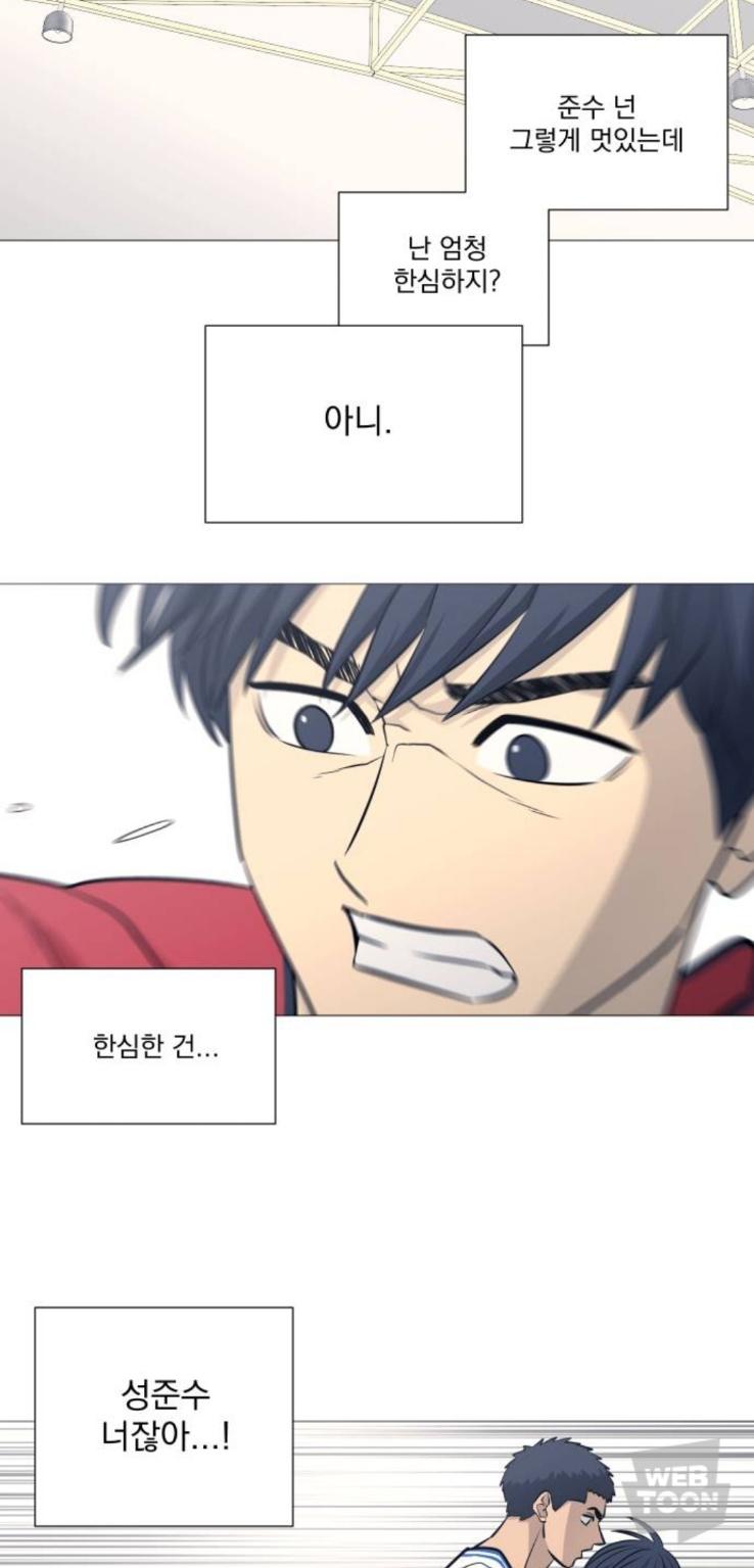 '그' 화에 도달하다... 가비지타임 보기전에 알고있던거 기상호 씹덕드립>>212 그리고 "누가 그런 별볼일 없는 몸뚱아리로..." "누가 계속