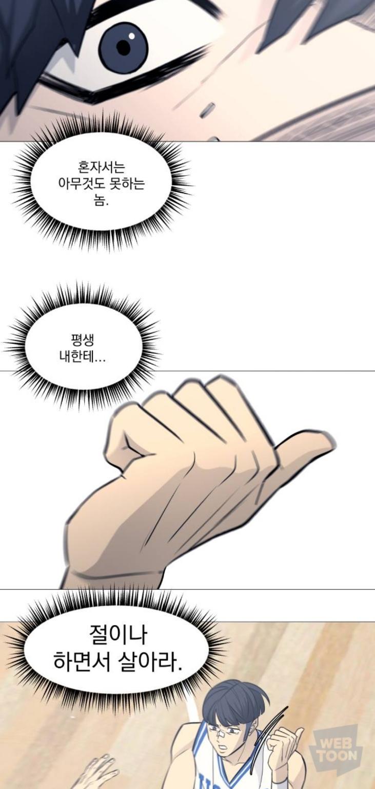 가비지타임이란건 진짜 개.아름다운거구나... 원중고전 보던 18세 여성 자택내에서 숨쉰채발견