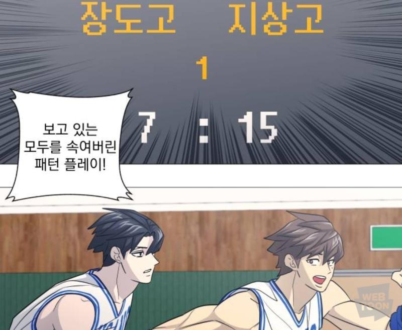 보고잇는 모두라는게 독자포함이엿냐고ㅋㅋ