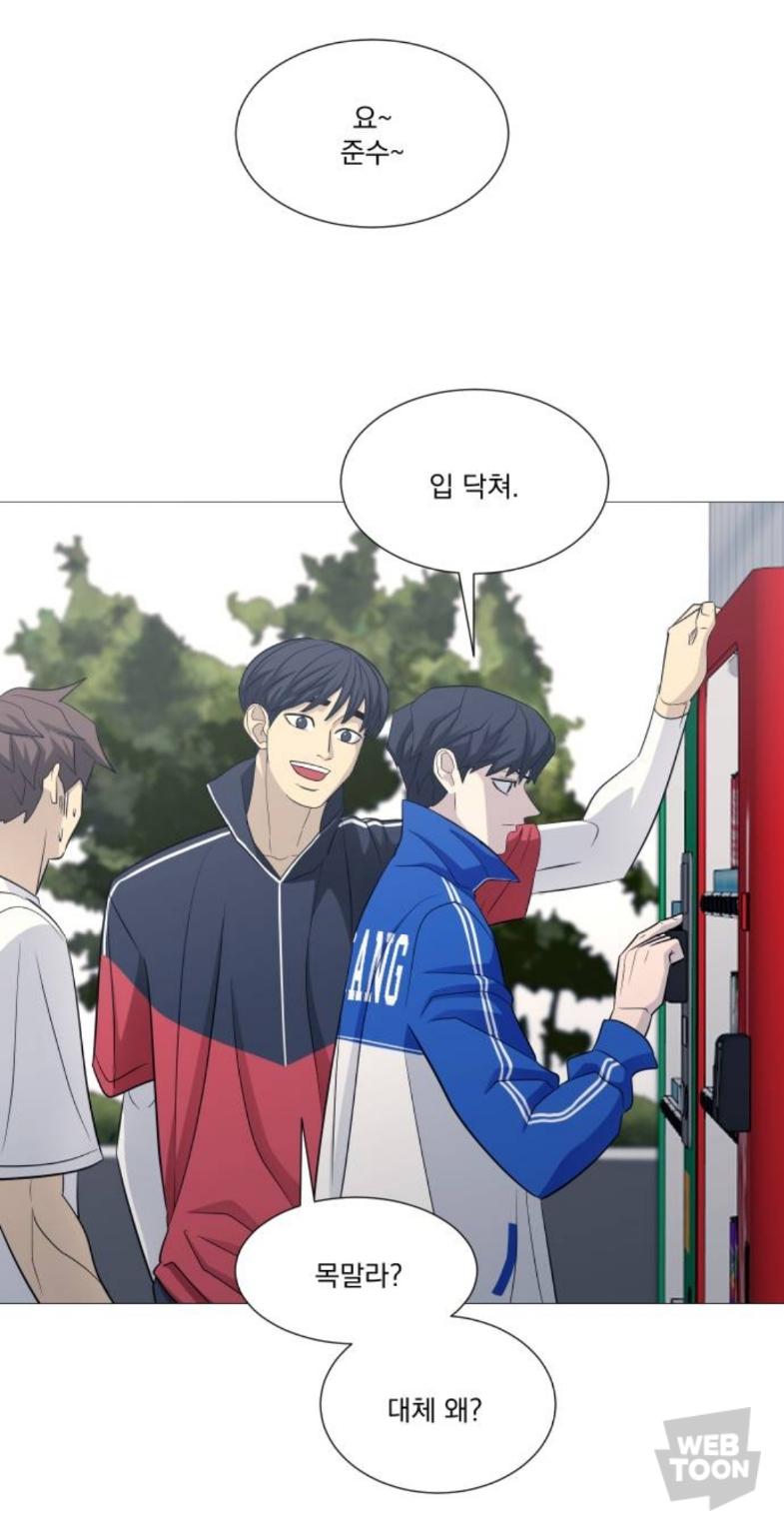 영중이는 하루라도 준수한테 시비안털면 입에 가시라도 돋는병에 걸림?