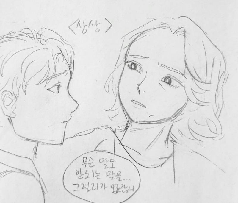 유다는! 백형훈- 지저스 말 잘듣고 인간에 대한 애정이 있는 유다 12사도끼리 잘 어울려다님 윤형렬- 지저스와 2인자같은 느낌... 무리랑 동떨