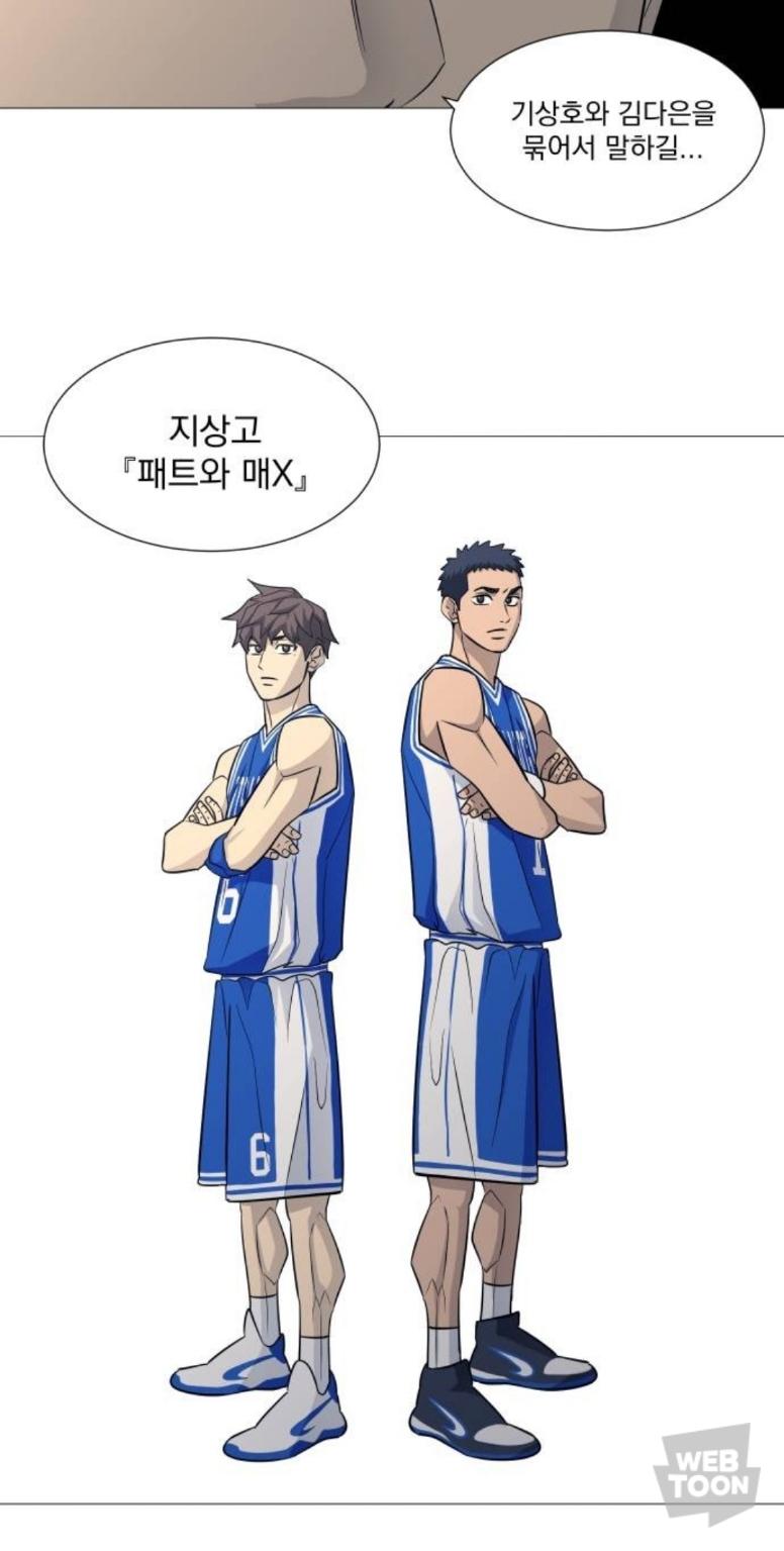 언럭키전영중부터 패트와매트까지 거를타선이 1나도없군아