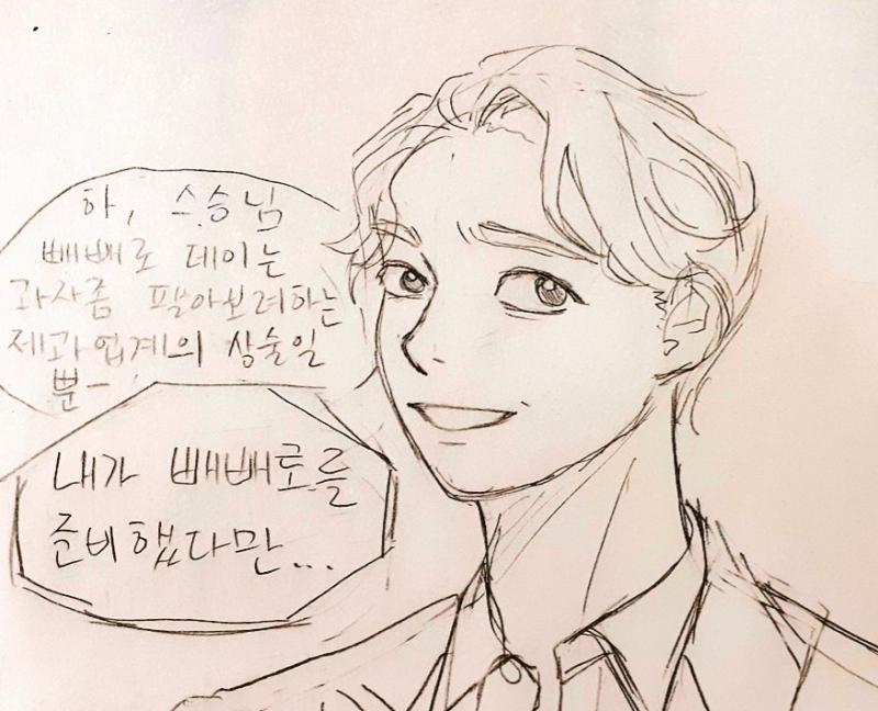 이게 또 배우마다 캐해석이 다른데 마이클 리: 약간 좀더 신에 가까운 지저스 임태경: 인간적인 면모가 많이 보이는 지저스 라고들 하더라 난 사실