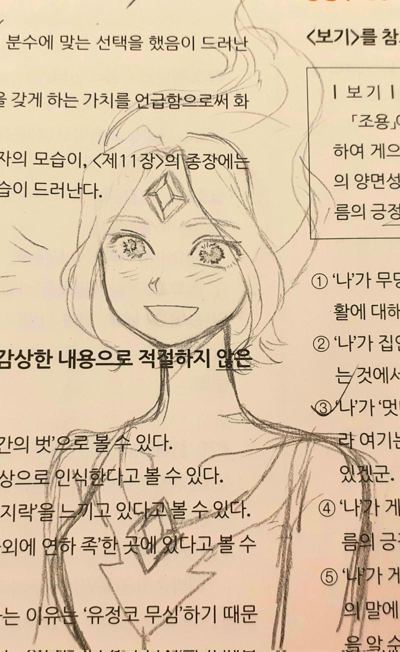 20. 어탐(고3) 돌고돌고또 돌아오는 스레주의 덕질장르~~ 고3이다보니 오래 좋아하진 못했지만 꽤 재밌게 즐기긴 했어ㅎㅎ