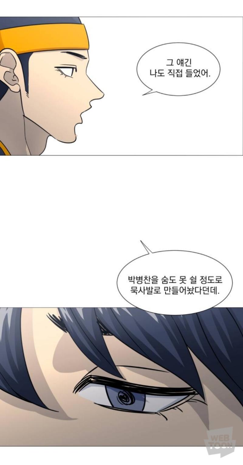 소문이란 ㄹㅇ개.무서운거구나 소문(진실 60퍼센트 가미)라 제대로 분간하는것도 어려움 ㅋㅋ