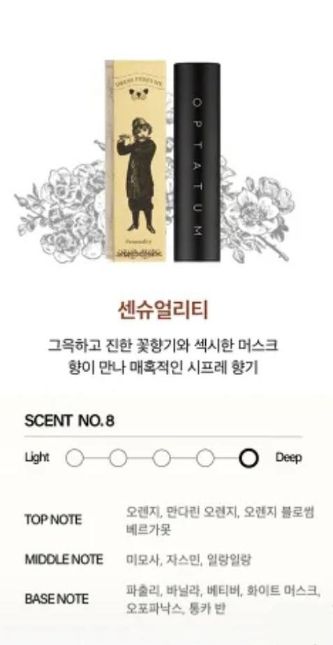 바다냄새 나는 향수 고를까 오렌지 냄새 나는 향수 고를까 고민됨 흐음... 다이스로 고르면 뭐 나올까 dice(false,false) value