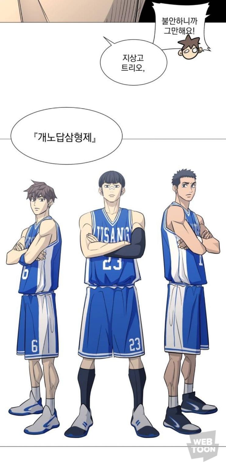 물마시다 개뿜음여