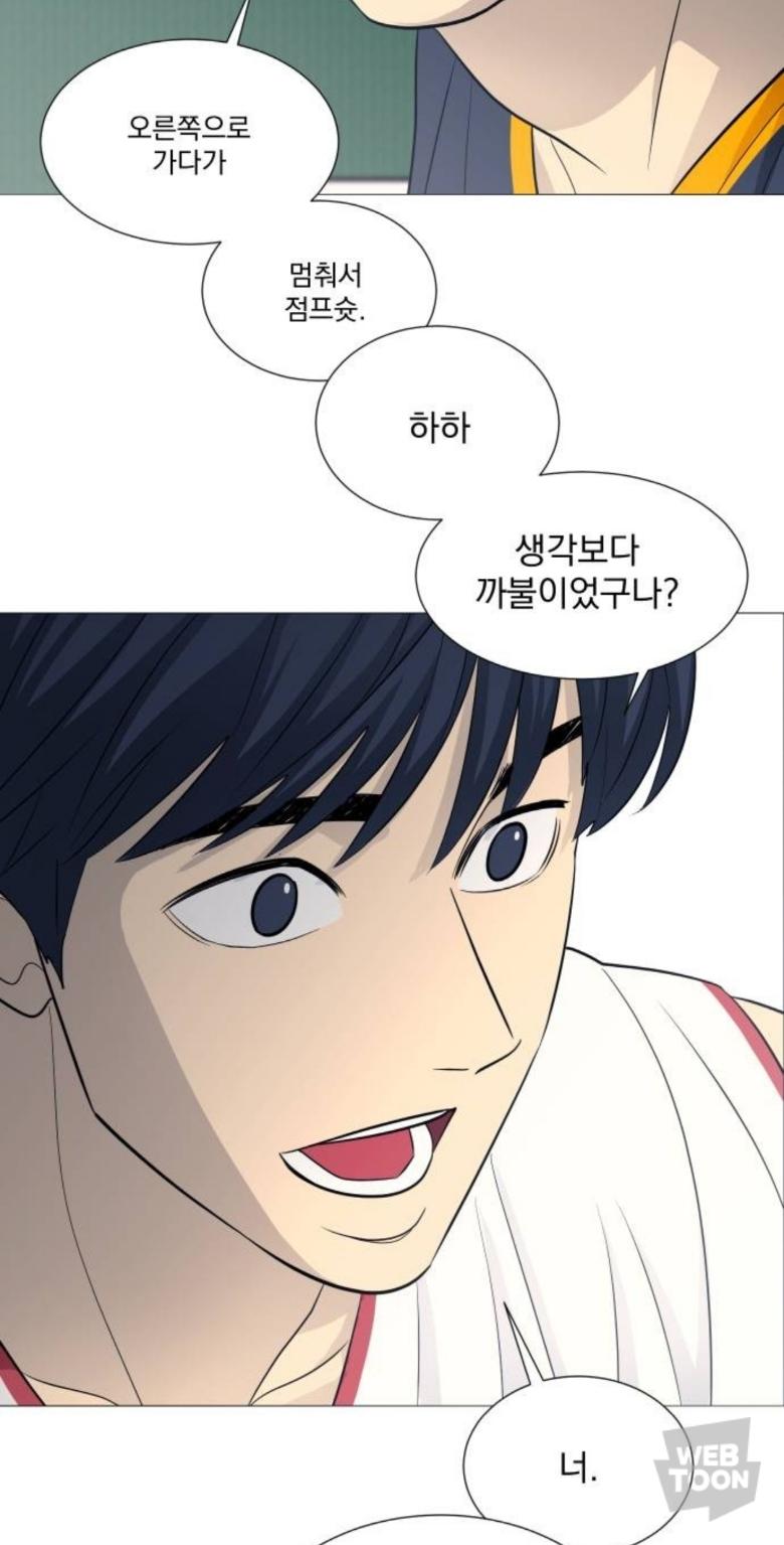 도시테 영중군의 트래쉬토크는 준수를 상대로만 켜지는것인가여? 진심 가비지토크 두명의 가슴 웅장해지는대결보고싶엇는데