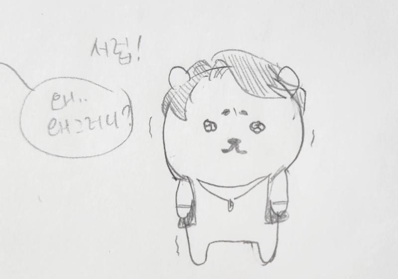 나는 마이클리랑 윤형렬 페어로 봤는데 딱 안정감 있다고 해야하나 암튼 만족스러웠어! 근데 윤형렬씨는 써방?명이 다 곰...이시더라ㅋㅋㅋ 그냥 곰