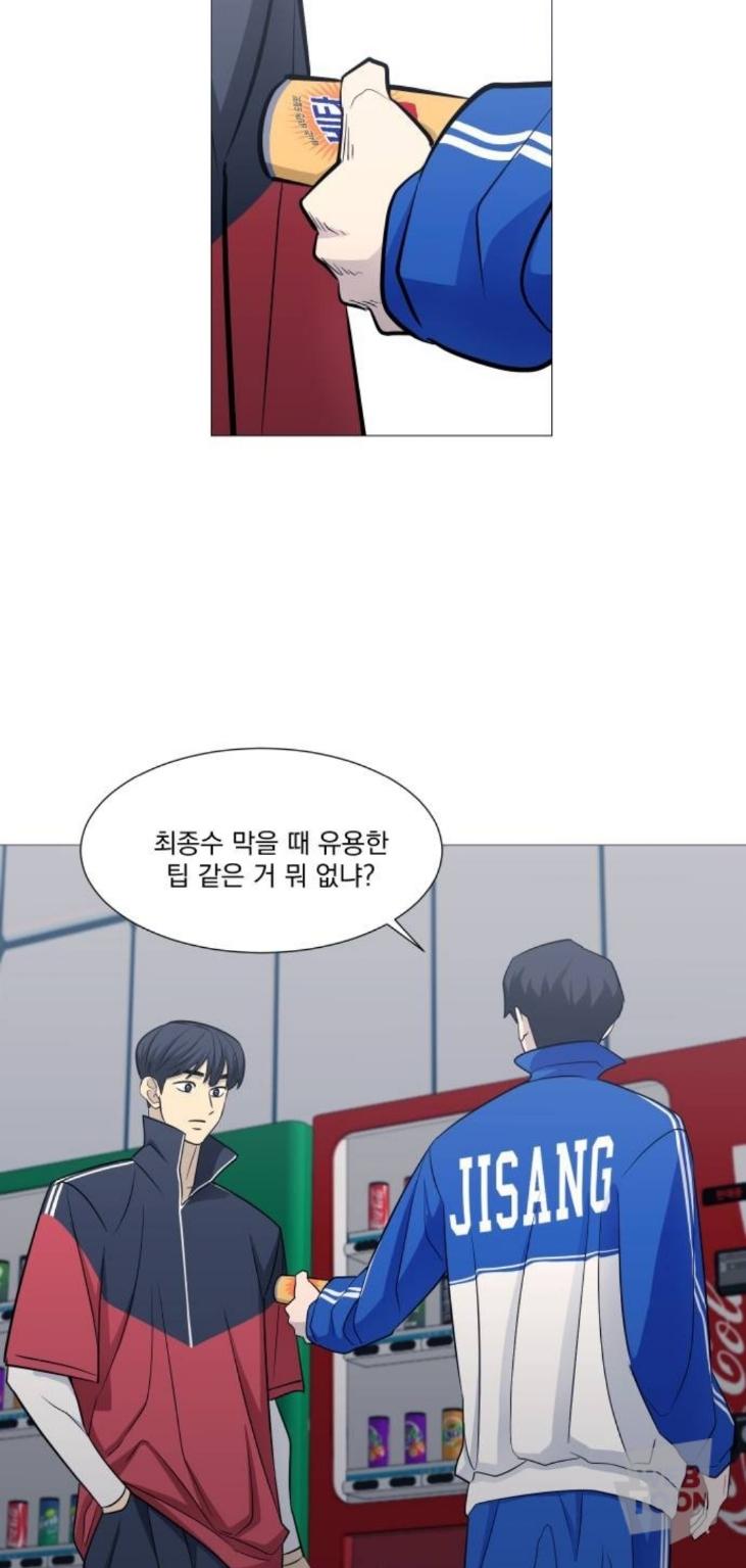 전영중 열등감의 이유 납득 완