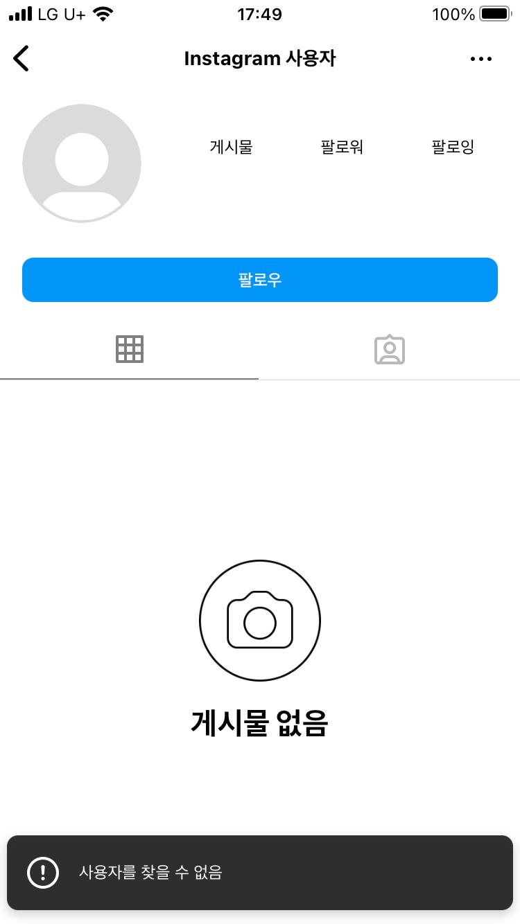 이거는 부계로 나 차단 해본 거