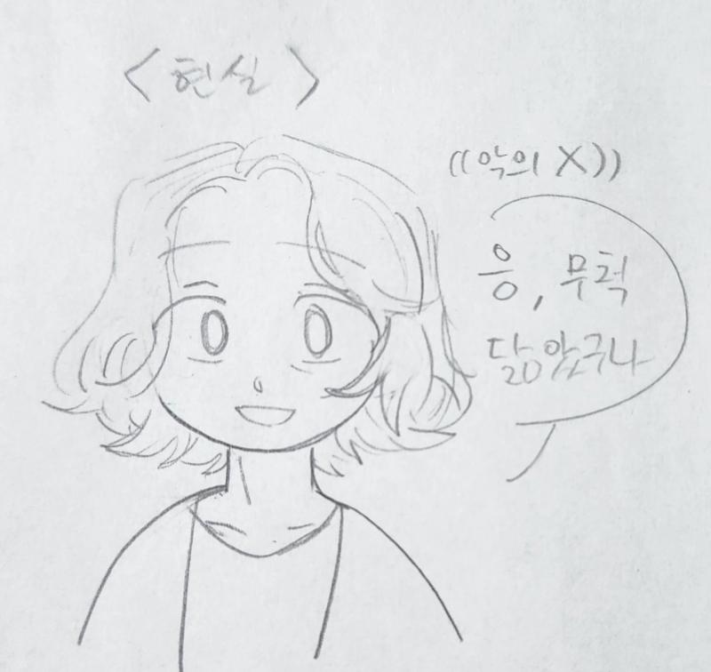 유다는! 백형훈- 지저스 말 잘듣고 인간에 대한 애정이 있는 유다 12사도끼리 잘 어울려다님 윤형렬- 지저스와 2인자같은 느낌... 무리랑 동떨