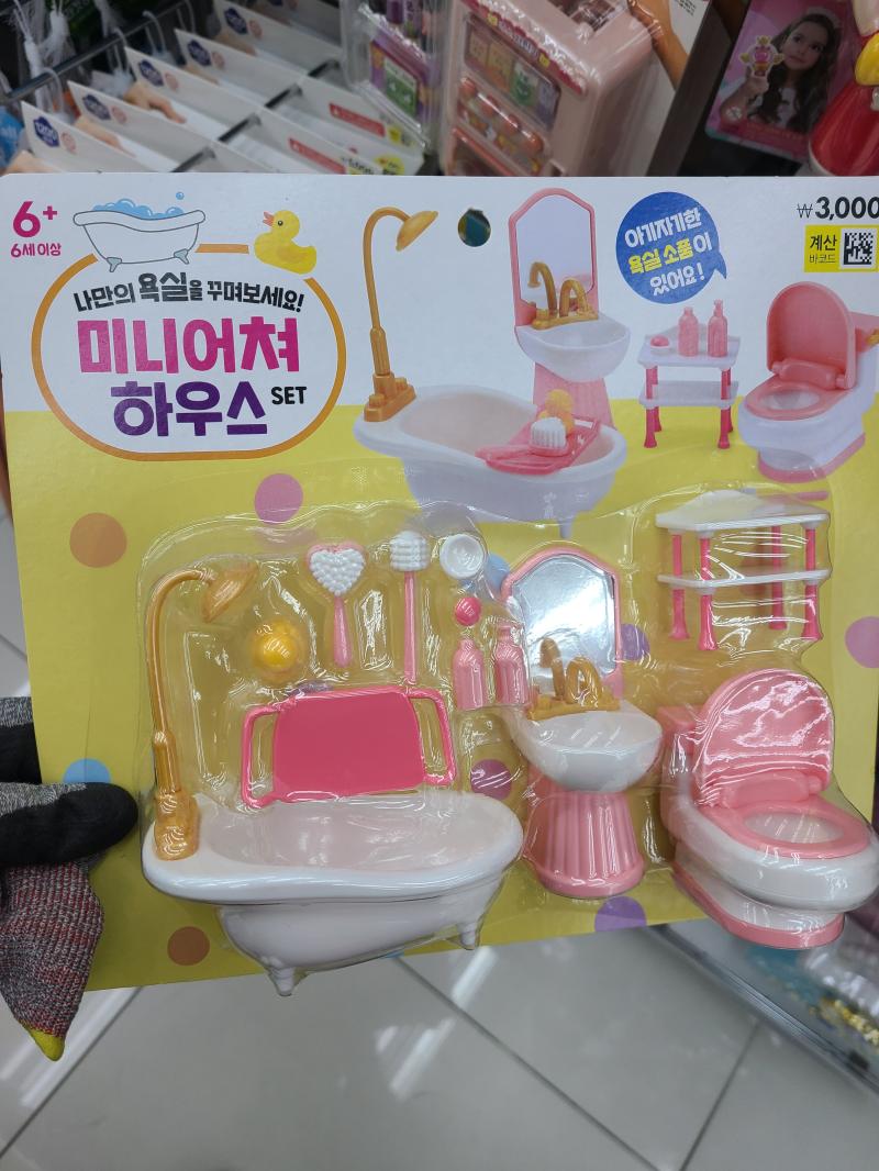 우리 매장에 남아있는데 수도권이 아니야...