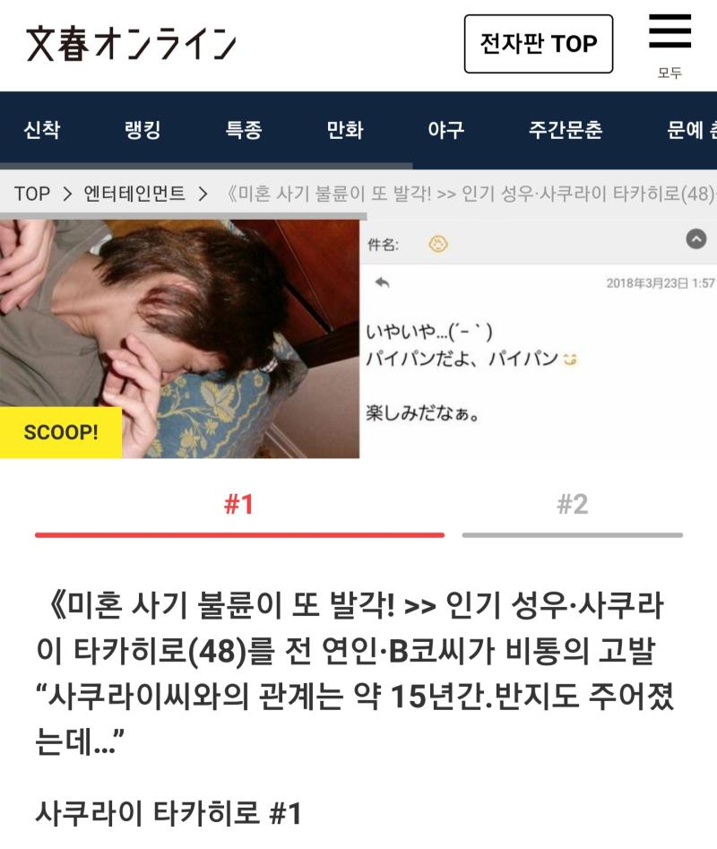 좆쿠라이좆까히로씨발새끼 일 그렇게 많이 한 이유가 있었네 두집살림도 아니고 세집살림 씨발 어메이징하다ㅋㅋㅋㅋㅋㅋㅋㅋㅋㅋㅋㅋㅋㅋㅋㅋㅋㅋㅋㅋㅋㅋㅋ