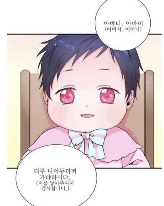 오히려 애기들일수록 >>33 처럼 악센트줘서 발음 정확히 하려고하지 사진들 같은 말투안하는데..ㅋㅋ