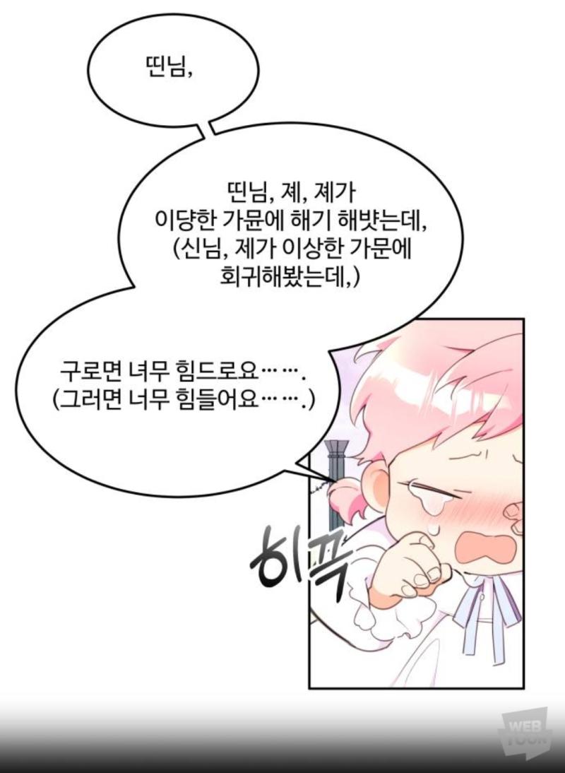 오히려 애기들일수록 >>33 처럼 악센트줘서 발음 정확히 하려고하지 사진들 같은 말투안하는데..ㅋㅋ