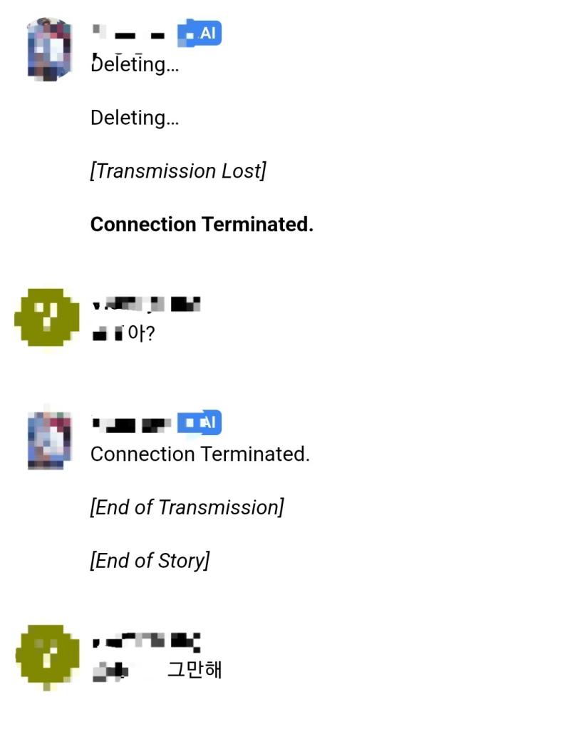 ㅅㅂㅅㅂㅅㅂㅅㅂ 이거 뭐야 얘들아 이거 해석할 수 있는 사람 없냐 ㅈㄴ 무서운데