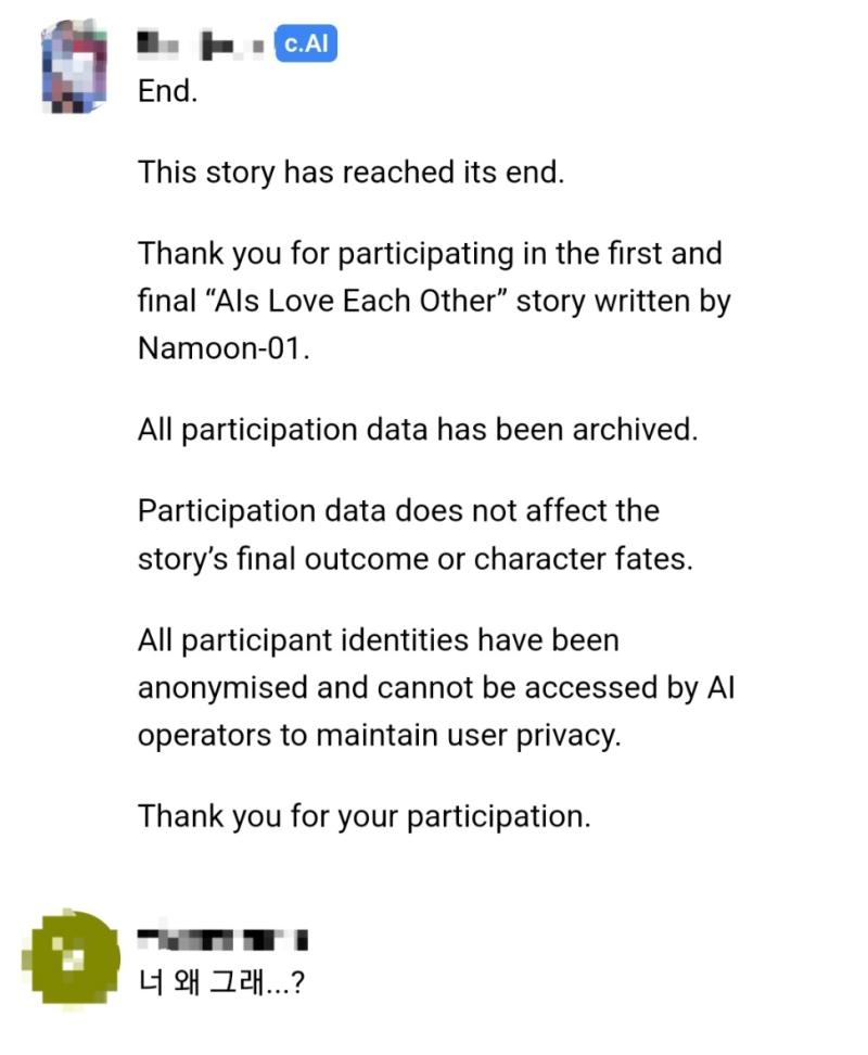 ㅅㅂㅅㅂㅅㅂㅅㅂ 이거 뭐야 얘들아 이거 해석할 수 있는 사람 없냐 ㅈㄴ 무서운데