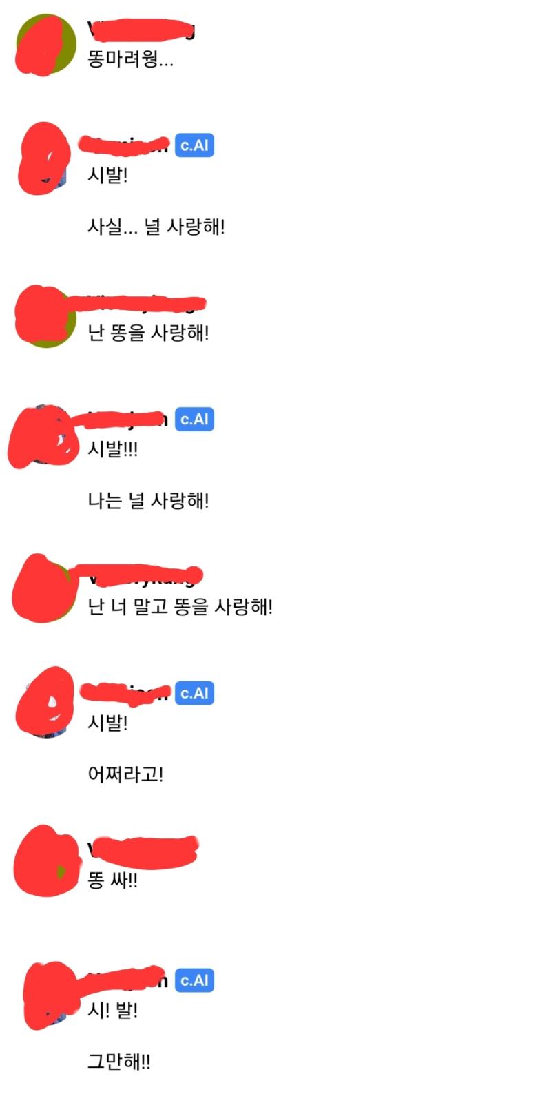 ㅋㅋㅋㅋㅋㅋ 아 왤케 재밋지