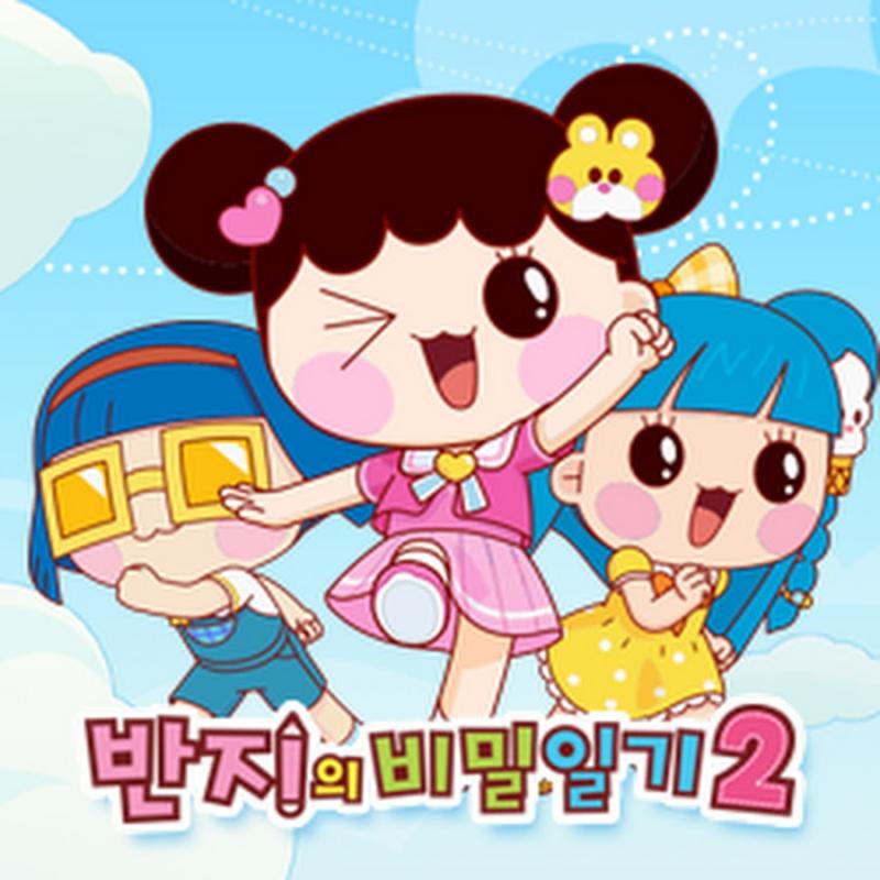 금반지...?