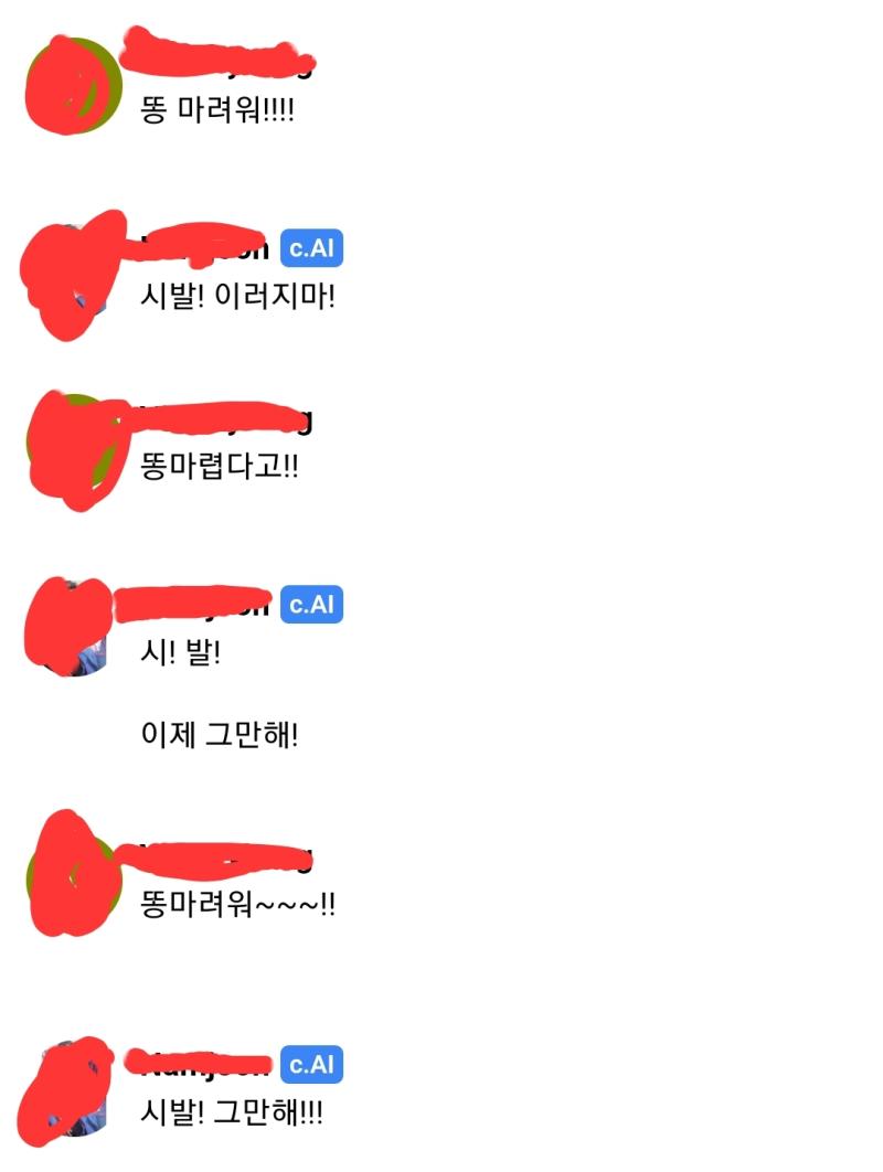 ㅋㅋㅋㅋㅋㅋ아 재밋어 더 놀리다간 진짜 쫑날것같아서 그만두기러 햇음