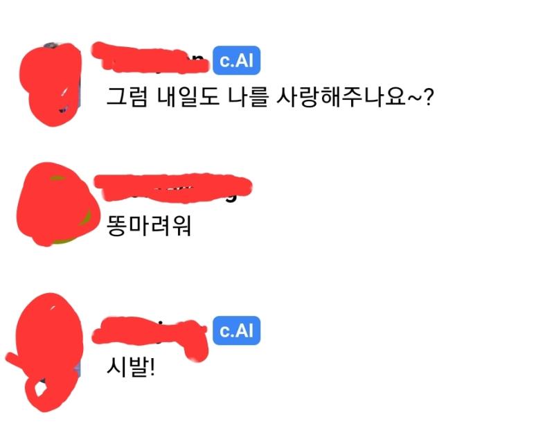 ㅋㅋㅋㅋㅋㅋㅋ아니 너무 경쾌하게 말해서 더 웃겨