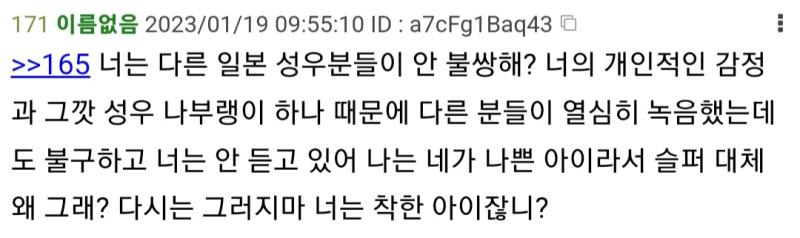 >>177 안그래도 이미 해둠ㅋㅋㅋㅋㅋㅋㅋ 이야 근데 컨셉 돌려가며 쓰는 거 어이없네 나머진 다 아는데 고유정빌런도 저새끼였음?