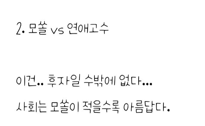 블로그 비공글 쓰는데 너무 웃긴닼ㅋㅋㅋㅋㅋㅋㅋ 솔직히 명언이라고 생각해 정말로ㅋㅋㅋㅋㅋㅋ 내글에 내가 웃는 인생, 조금 현타오지만 나쁘지만은 않