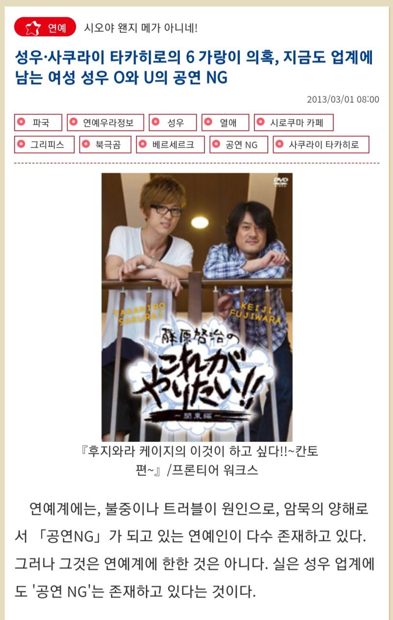 >>170 이거맞음? 6다리 ㅅㅂㅋㅋㅋㅋㅋㅋㅋㅋㅋㅋㅋㅋㅋ 돌겠네 기사 링크 https://www.cyzowoman.com/2013/03/post