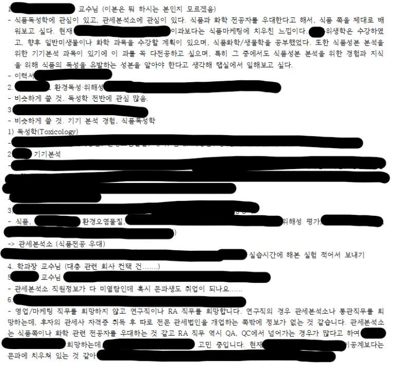 그렇습니다 이런 거 하느라 정신이 없었어요.... 아침이면 드디어 싹 다 끝나겠다 내일 오전 목표 - cv 완성 - 학과장 교수님은 살짝 보류하