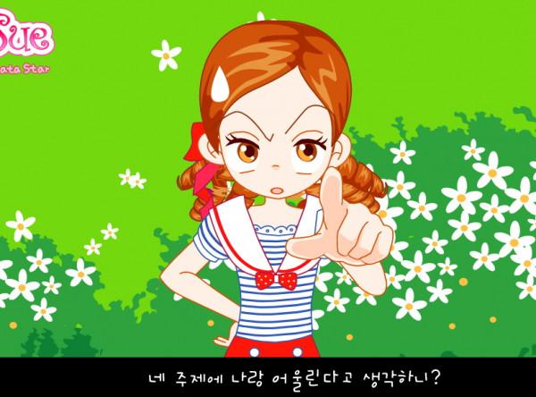 리아 아 이제 봤네 리아 왜 안 돼?!?! 리아 예쁘자나 리아 많관부 아님 윤아 어때 영어 표기로는 Yuna잖아