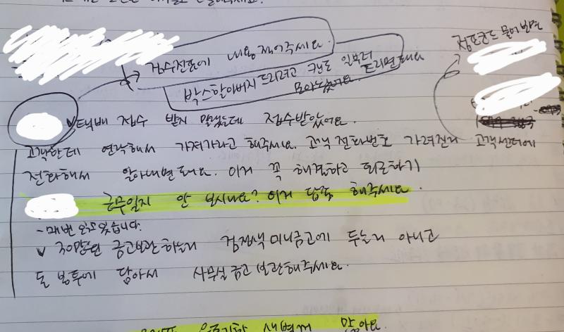 이런말 들을 정도면 역시 관두는 게 맞겠지...?