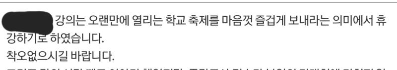 나 진짜 저 인간 좋아했었던건가.... 의심했는데 유튜브로 브이로그 보는데 내가 보는 유튜버가 여의도 불꽃축제를 간 거임 거기서 막 "여러분 이