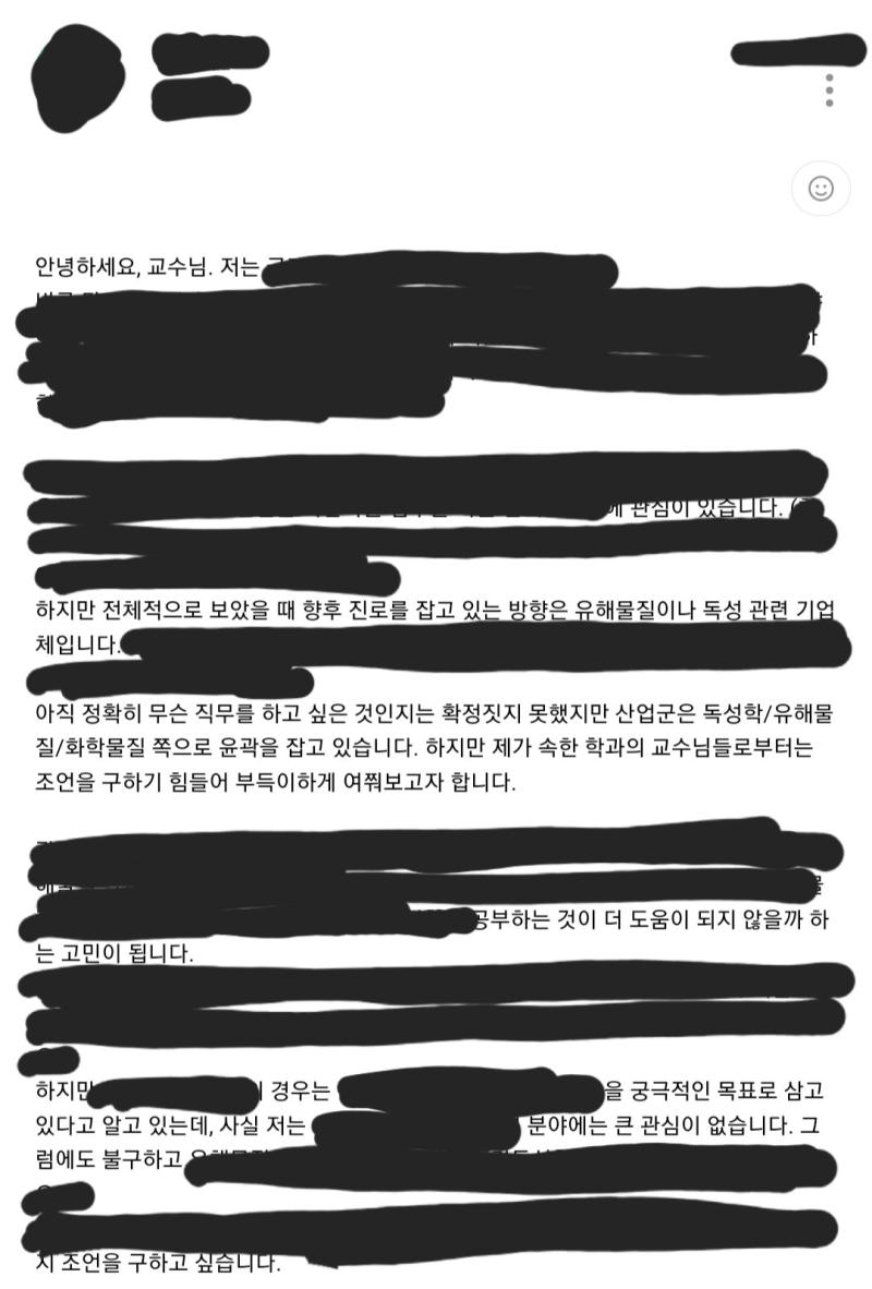자대 다 까임 근데 예상은 했던 터라 별 타격은 없음 타과생이 노베이스로 다짜고짜 오고 싶다고 하는데 누가 받아줘 암만 노예 웰컴이라고 해도 ㅋ