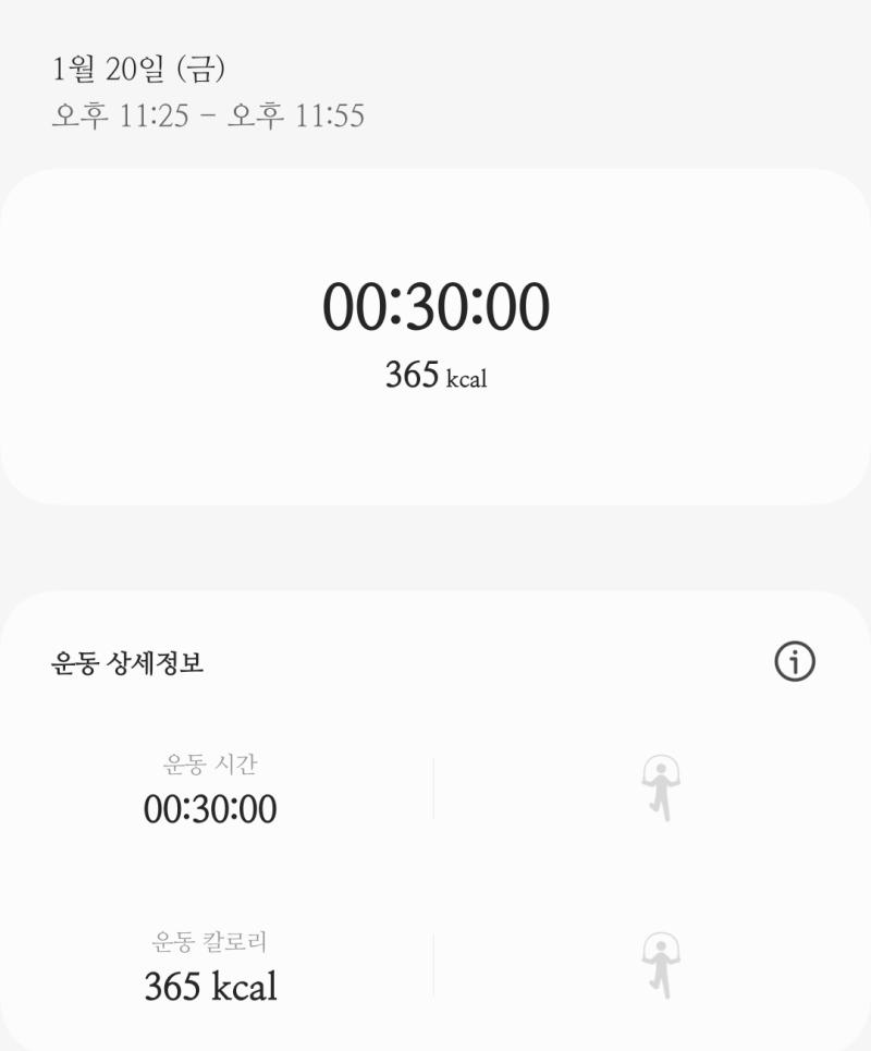 오늘의 노래는 투바투-943