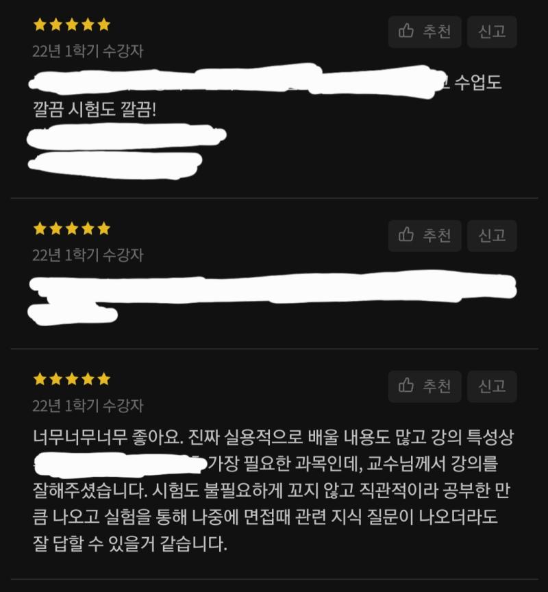 에휴 다 필요없다 무역 최고 식생공 최고 ㅇㅇ대 최고!!!!!!!!!!!!!!! 관세사 빨리 따고 식생공 대학원이나 가자 나도 확신이 없는데 굳