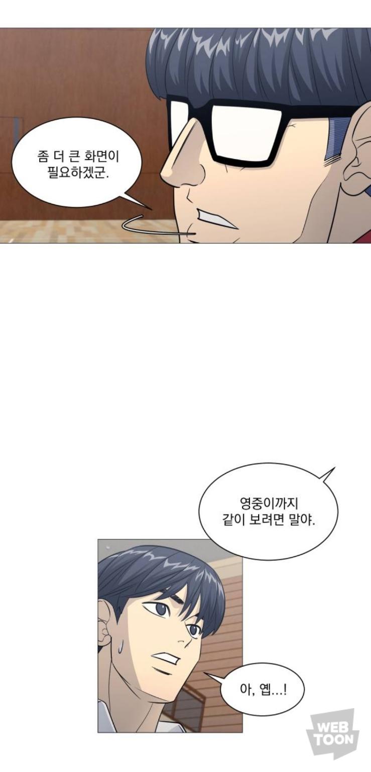 전영중 뜻하지않은 횡재